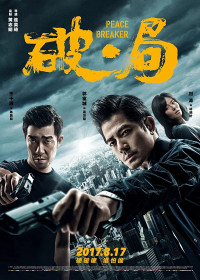 Náo Loạn | Peace Breaker (2017) Náo Loạn | Peace Breaker (2017)