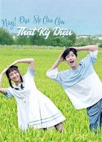Này! Đại Sự Của Cậu Thật Kỳ Diệu | 嘿,你大事很妙 (2021) Này! Đại Sự Của Cậu Thật Kỳ Diệu | 嘿,你大事很妙 (2021)