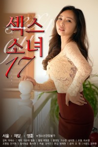 Người Tình Năm 17 Tuổi | Nonton Girl 17 (2022) Người Tình Năm 17 Tuổi | Nonton Girl 17 (2022)