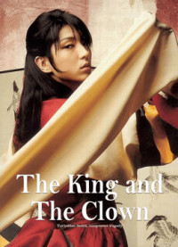 Nhà vua và Chú hề | The King & The Clown (2005) Nhà vua và Chú hề | The King & The Clown (2005)