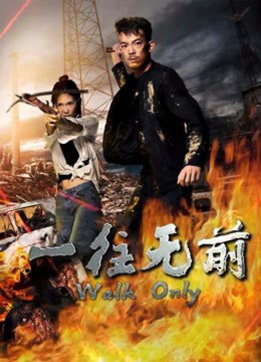 Nhất Hướng Vô Tiền | The Lost (2019) Nhất Hướng Vô Tiền | The Lost (2019)