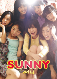 Nhóm Nữ Quái Sunny | Sunny (2011) Nhóm Nữ Quái Sunny | Sunny (2011)