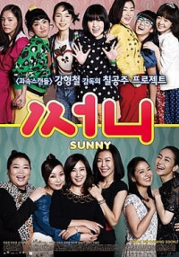 Những ngày trong sáng | Sunny (2011) Những ngày trong sáng | Sunny (2011)