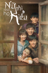 Nữ Nhi Nhà Họ Kiều (Những Đứa Con Nhà Họ Kiều) | The Bond (2021) Nữ Nhi Nhà Họ Kiều (Những Đứa Con Nhà Họ Kiều) | The Bond (2021)