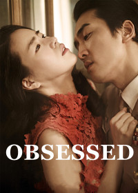 Obsessed | Obsessed (2014) Obsessed | Obsessed (2014)