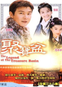Phú Hộ Thẩm Vạn Tam | The Legend Of The Treasure Basin (2004) Phú Hộ Thẩm Vạn Tam | The Legend Of The Treasure Basin (2004)