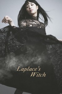 Phù Thủy Của Laplace | Laplace's Witch (2018) Phù Thủy Của Laplace | Laplace's Witch (2018)