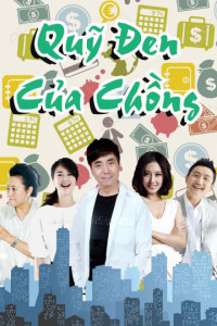 Quỹ Đen Của Chồng | Husband's Secret Stash (2016) Quỹ Đen Của Chồng | Husband's Secret Stash (2016)