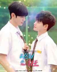 Quý Ngài Trái Tim | Mr. Heart (2020) Quý Ngài Trái Tim | Mr. Heart (2020)