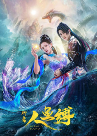 Ranh Giới Mỹ Nhân Ngư | Mermaid Bound (2020) Ranh Giới Mỹ Nhân Ngư | Mermaid Bound (2020)