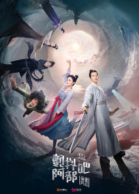Run Rẩy Đi, A Bộ! | Let's Shake It! (2017) Run Rẩy Đi, A Bộ! | Let's Shake It! (2017)