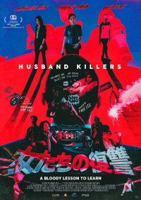 Sát Phu | Husband Killers (2017) Sát Phu | Husband Killers (2017)