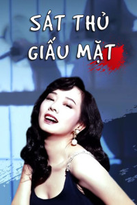 Sát Thủ Giấu Mặt | Lamb Killer (1993) Sát Thủ Giấu Mặt | Lamb Killer (1993)