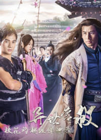 Siêu Vệ Sĩ Của Hoa khôi: Dị Thế Doanh Độ | The Super Bodyguard of the Campus Belle (2019) Siêu Vệ Sĩ Của Hoa khôi: Dị Thế Doanh Độ | The Super Bodyguard of the Campus Belle (2019)