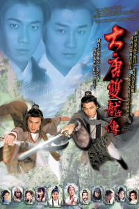 Song Long Đại Đường | Twin of Brothers (2004) Song Long Đại Đường | Twin of Brothers (2004)