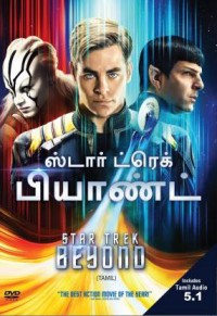 Star Trek: Không giới hạn | Star Trek Beyond (2016) Star Trek: Không giới hạn | Star Trek Beyond (2016)