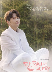 Sứ Mệnh Cuối Cùng Của Thiên Thần | Angel's Last Mission: Love (2019) Sứ Mệnh Cuối Cùng Của Thiên Thần | Angel's Last Mission: Love (2019)