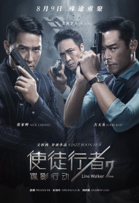 Sứ Mệnh Nội Gián 2 | Line Walker 2 (2019) Sứ Mệnh Nội Gián 2 | Line Walker 2 (2019)