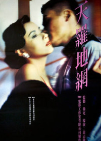 Tay súng | Gunmen (1988) Tay súng | Gunmen (1988)