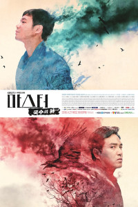 Thần Mì | The Master Of Revenge (2016) Thần Mì | The Master Of Revenge (2016)