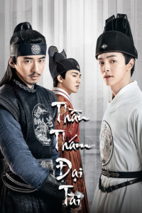 Thần Thám Đại Tài | The Sleuth Of Ming Dynasty (2021) Thần Thám Đại Tài | The Sleuth Of Ming Dynasty (2021)