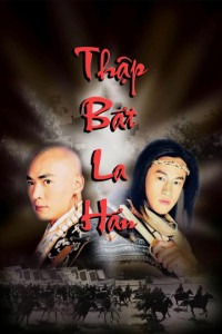 Thập Bát La Hán | Eighteen Arhats Of Shaolin Temple (2003) Thập Bát La Hán | Eighteen Arhats Of Shaolin Temple (2003)