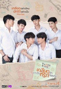 TharnType: Từ ghét tới yêu Phần 2 | TharnType the series Season 2 (2020) TharnType: Từ ghét tới yêu Phần 2 | TharnType the series Season 2 (2020)