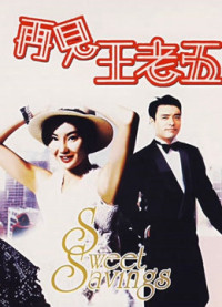 The Bachelor's Swan Song | The Bachelor's Swan Song (1989) The Bachelor's Swan Song | The Bachelor's Swan Song (1989)