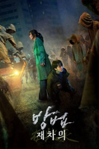 Lời Nguyền Bí Ẩn | The Cursed (2021) Lời Nguyền Bí Ẩn | The Cursed (2021)