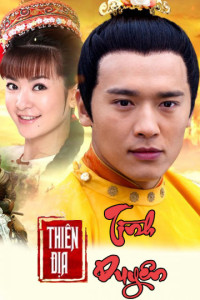Thiên Địa Tình Duyên | The World Of Love (2016) Thiên Địa Tình Duyên | The World Of Love (2016)