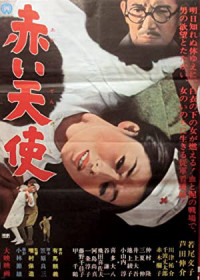 Thiên Thần Đỏ | The Red Angel (1966) Thiên Thần Đỏ | The Red Angel (1966)