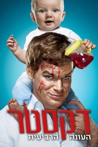Thiên Thần Khát Máu (Phần 4) | Dexter (Season 4) (2009) Thiên Thần Khát Máu (Phần 4) | Dexter (Season 4) (2009)