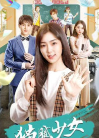 Thiếu Nữ Mờ Ám | Ugly Beauty (2020) Thiếu Nữ Mờ Ám | Ugly Beauty (2020)