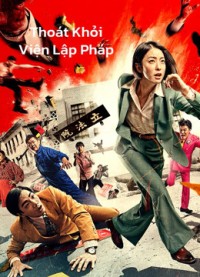 Thoát Khỏi Viện Lập Pháp | Get The Hell Out (2020) Thoát Khỏi Viện Lập Pháp | Get The Hell Out (2020)