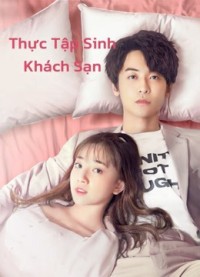 Thực Tập Sinh Khách Sạn | Hotel Trainees (2020) Thực Tập Sinh Khách Sạn | Hotel Trainees (2020)