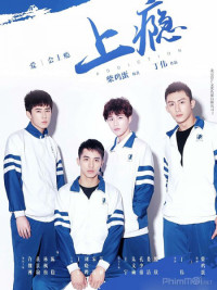 Thượng Ẩn | Addicted (2016) Thượng Ẩn | Addicted (2016)