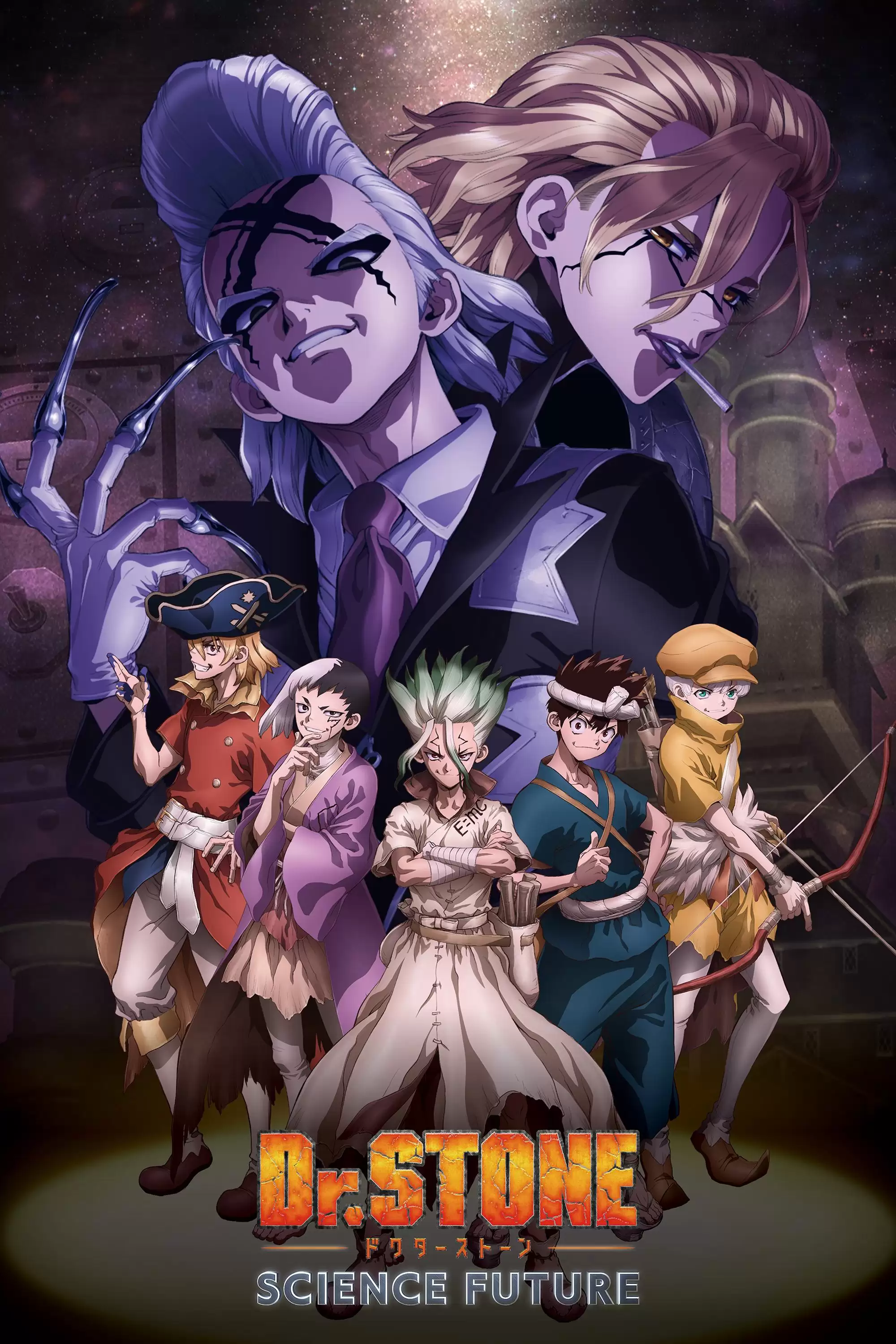 Tiến Sĩ Đá: Hồi Sinh Thế Giới (Phần 4) | Dr. STONE (Season 4) (2025) Tiến Sĩ Đá: Hồi Sinh Thế Giới (Phần 4) | Dr. STONE (Season 4) (2025)