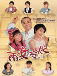 Tiến Thoái Lưỡng Nan TVB | Marriage Of Inconvenience (2008) Tiến Thoái Lưỡng Nan TVB | Marriage Of Inconvenience (2008)