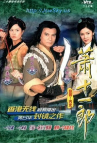 Tiêu Thập Nhất Lang | Treasure Raiders (2000) Tiêu Thập Nhất Lang | Treasure Raiders (2000)