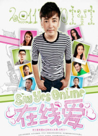 Tình online | Say Yes Online (2011) Tình online | Say Yes Online (2011)