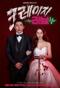 Tình Yêu Điên Cuồng | Crazy Love (2022) Tình Yêu Điên Cuồng | Crazy Love (2022)