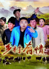 Tình yêu trong làng | Love in Village (2018) Tình yêu trong làng | Love in Village (2018)