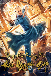 Tông Sư Công Phu Hoắc Nguyên Giáp | Fearless Kungfu King (2020) Tông Sư Công Phu Hoắc Nguyên Giáp | Fearless Kungfu King (2020)