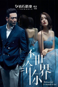 Trả Lại Thế Giới Cho Em | Return the World to You (2019) Trả Lại Thế Giới Cho Em | Return the World to You (2019)
