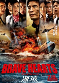 Trái Tim Dũng Cảm | Braveheart (1995) Trái Tim Dũng Cảm | Braveheart (1995)