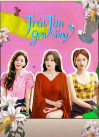 Trái Tim Gợn Sóng | Hello My Love (2022) Trái Tim Gợn Sóng | Hello My Love (2022)