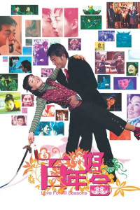 Trăm Năm Hạnh Phúc | Love For All Seasons (2003) Trăm Năm Hạnh Phúc | Love For All Seasons (2003)