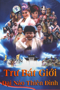 Trư Bát Giới Đại Náo Thiên Đình | Trư Bát Giới Đại Náo Thiên Đình (2002) Trư Bát Giới Đại Náo Thiên Đình | Trư Bát Giới Đại Náo Thiên Đình (2002)