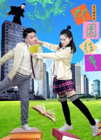 Truyện cấp ba | High School Stories (2019) Truyện cấp ba | High School Stories (2019)