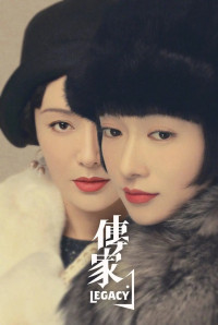 Truyền Gia | Legacy (2022) Truyền Gia | Legacy (2022)